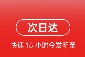 江北机场货运航空货运 航空货运