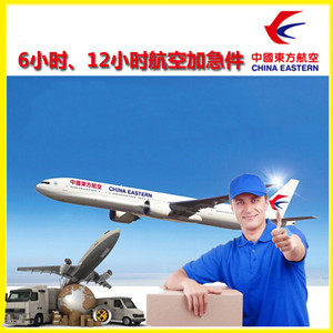 江北机场货运公司谈空运的四大作用是什么
